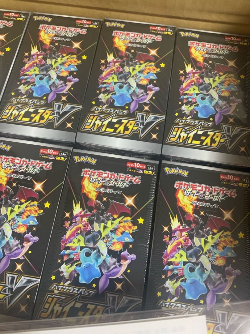 Collector] Beautiful Shiny Star V BOX Carton Pokemon Integrity New Unopened