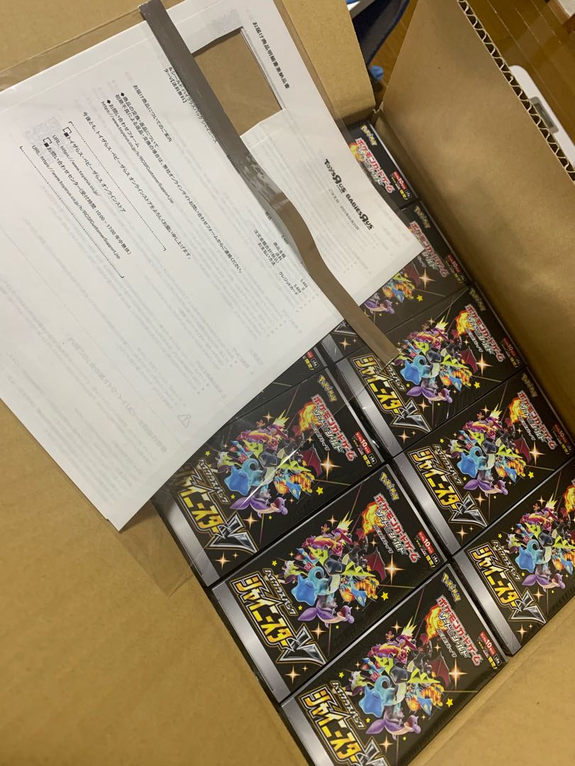 Collector] Beautiful Shiny Star V BOX Carton Pokemon Integrity New Unopened