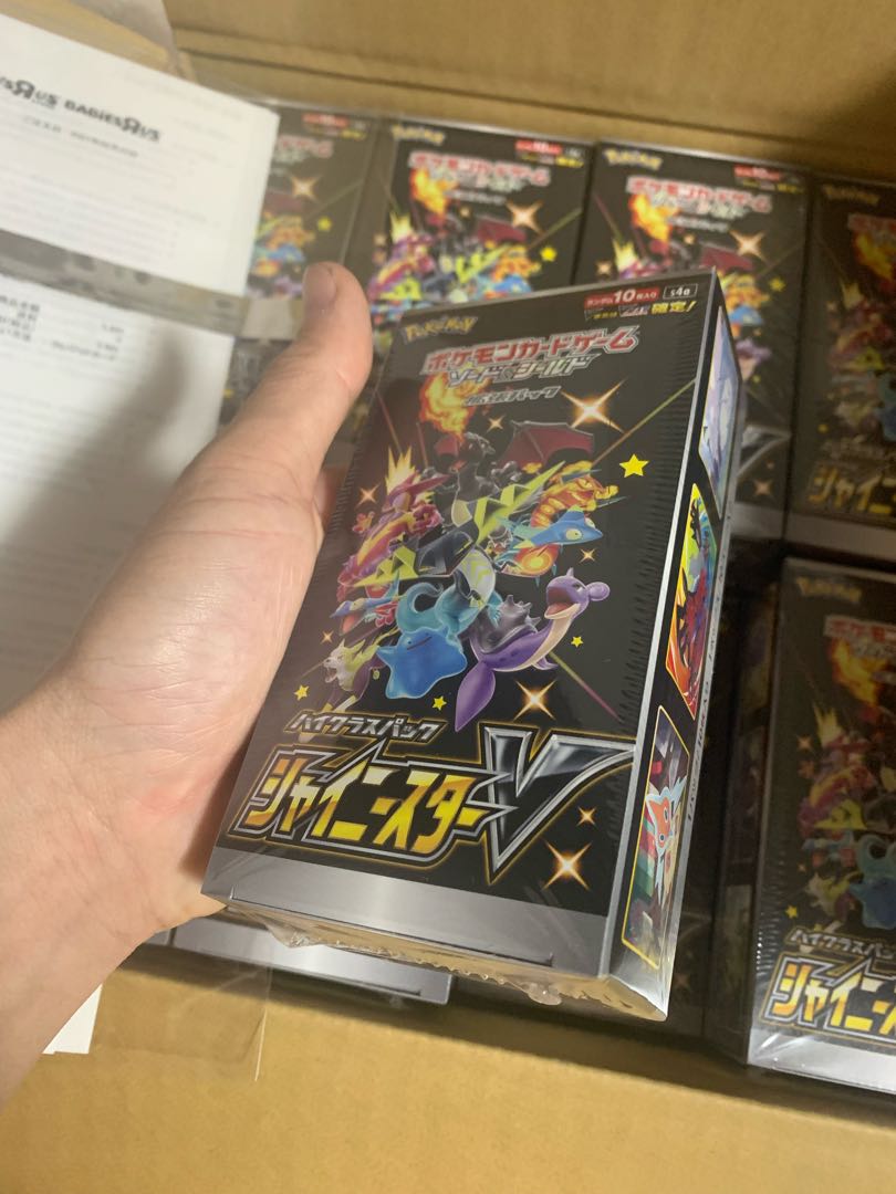 Collector] Beautiful Shiny Star V BOX Carton Pokemon Integrity New Unopened