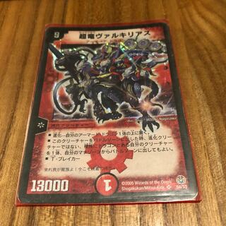 ヴァルキリアス初期