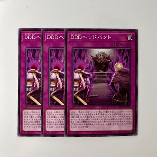 10160 DDDヘッドハント ノーマル JP075