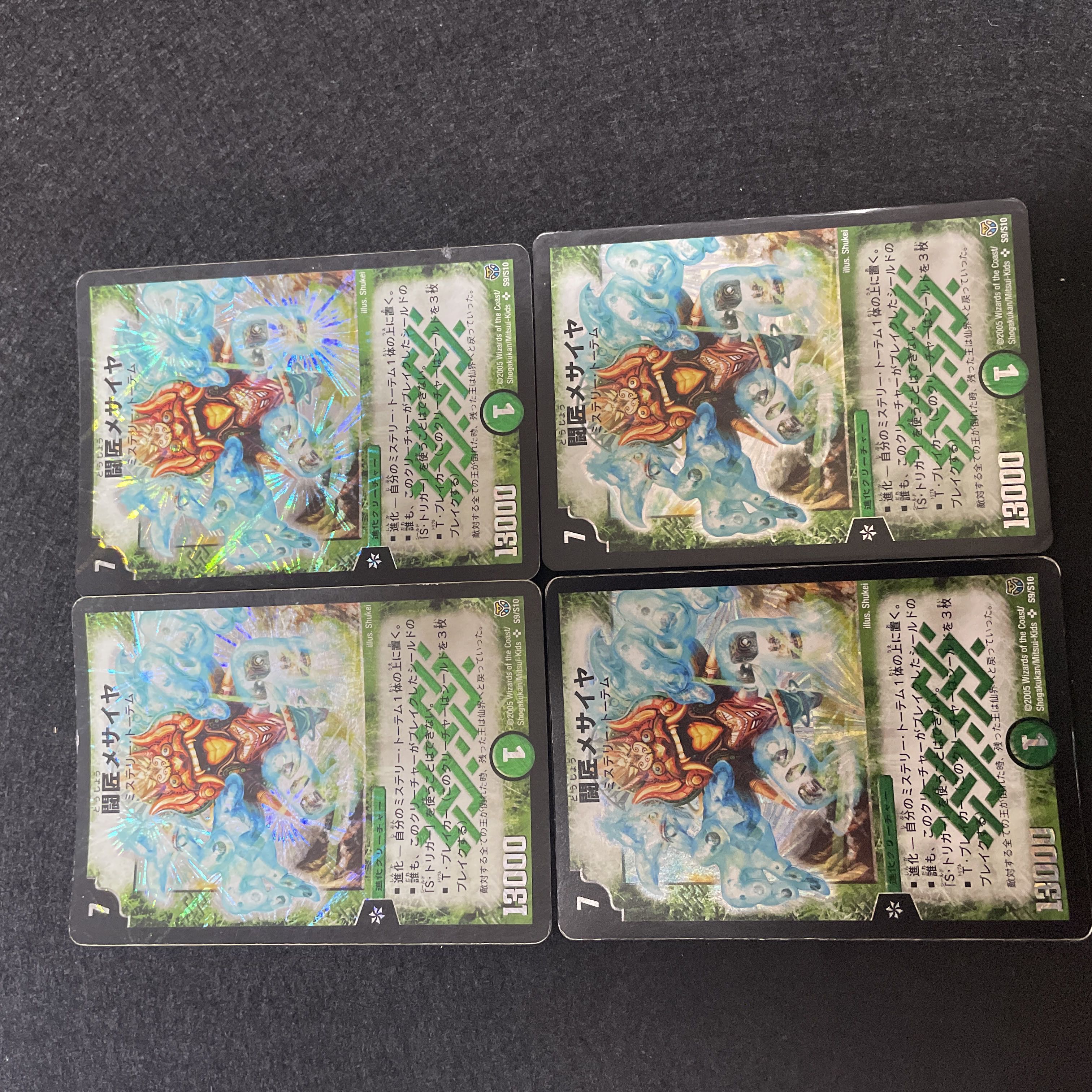 Fighting Master Messiah