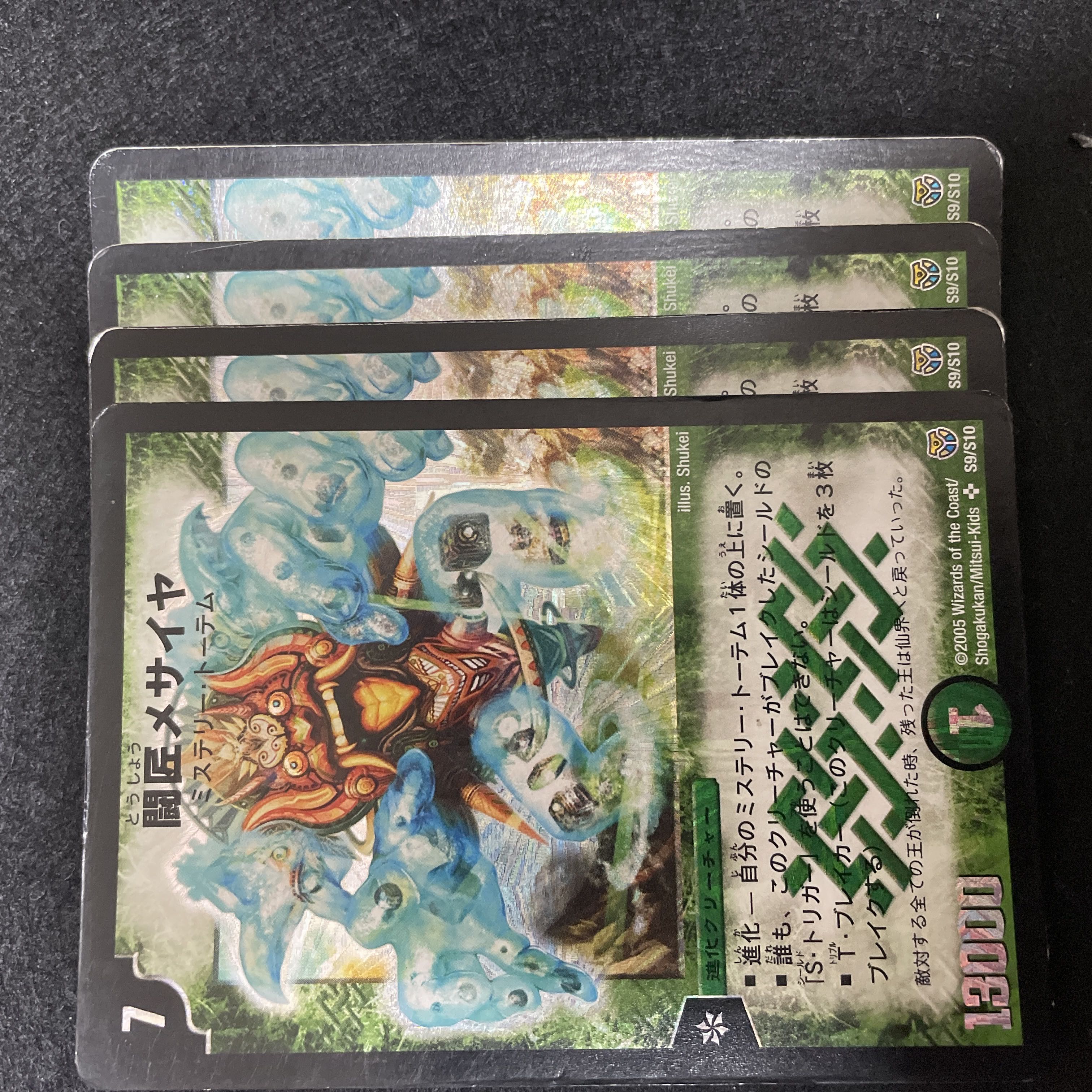 Fighting Master Messiah