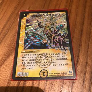 ウルフェウス初期