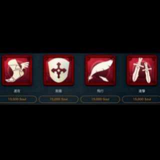 15000soulで購入できるスピリットひとつ