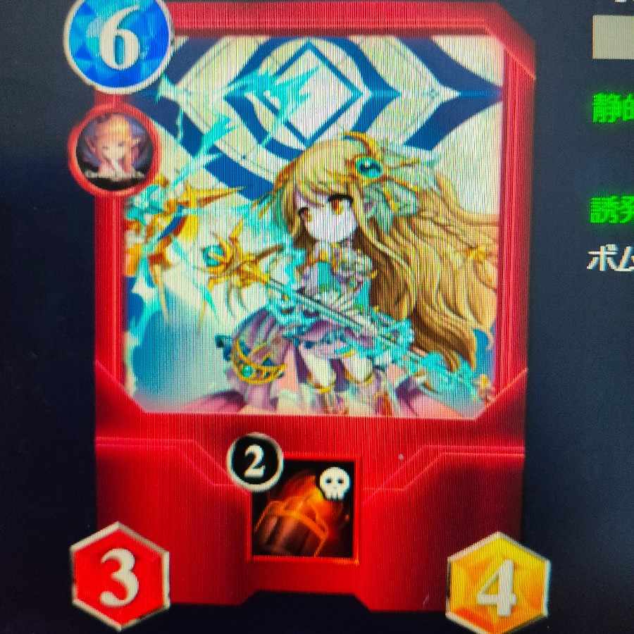 ライジングスピリット