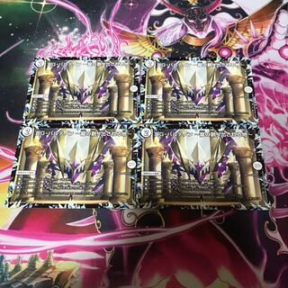 【最安値】DG-パルテノン -龍の創り出される地- R 23/110 4枚