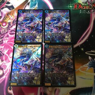 蒼狼の大王 イザナギテラス VR 25/130 4枚