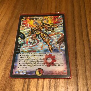 ボルフェウスヘヴン