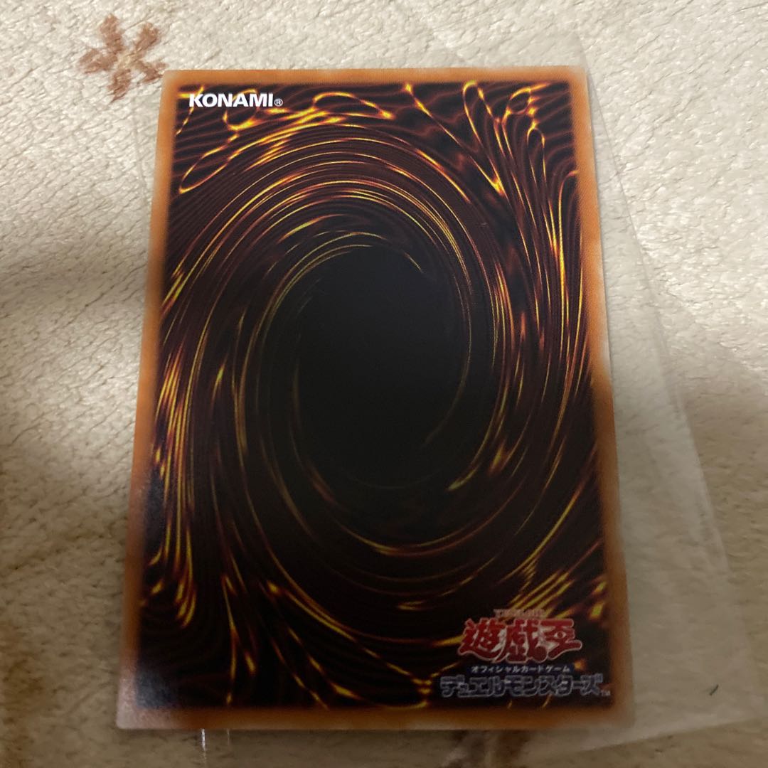 超魔導師ブラックマジシャンズ