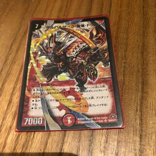 ボルバルザーク紫電ドラゴン初期