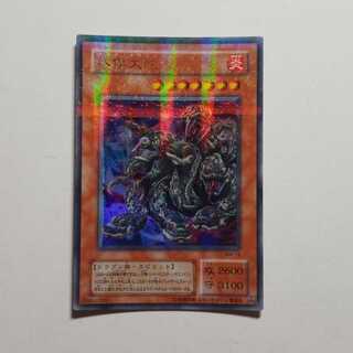 八俣大蛇　ウルトラパラレル