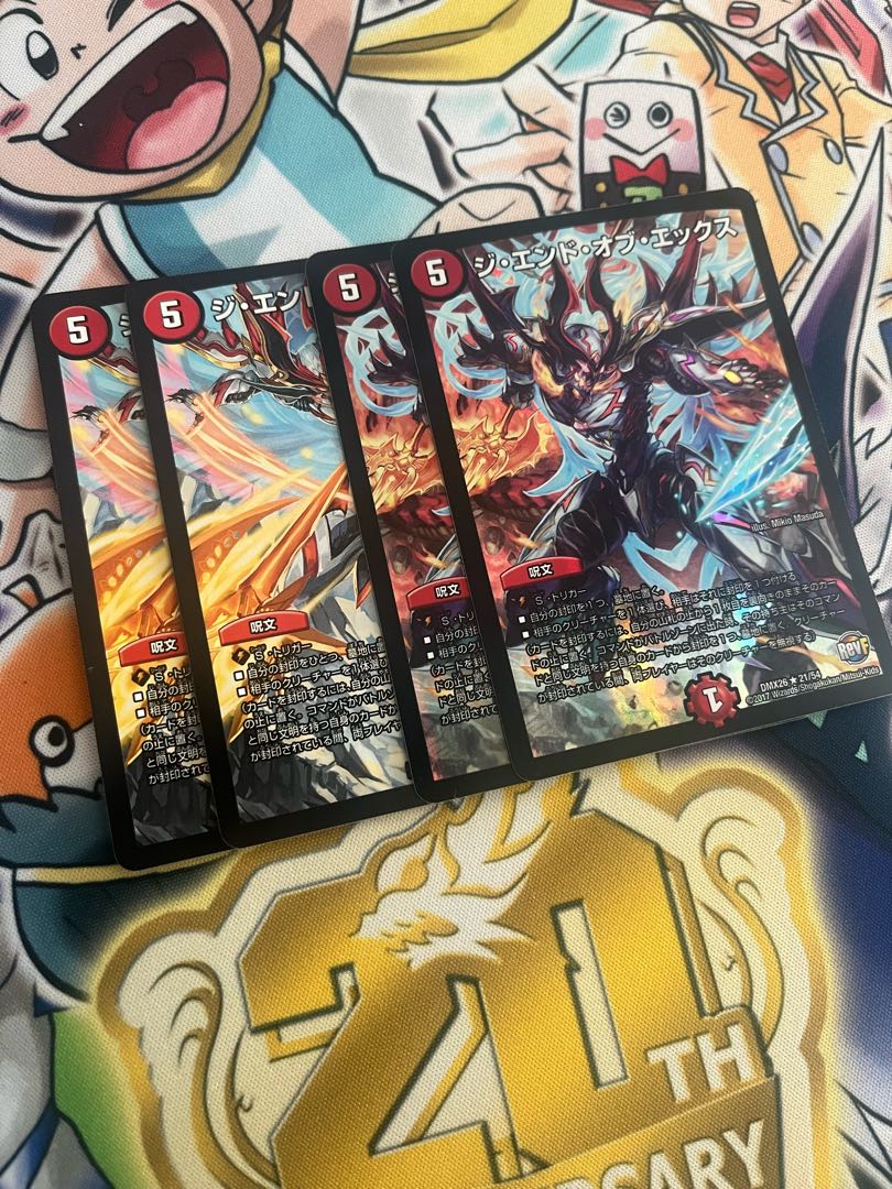 The End of X R 22/70