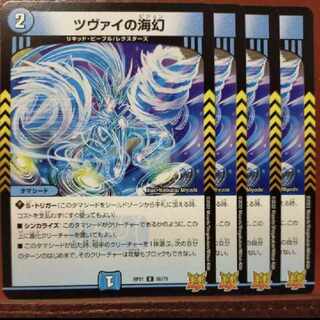 oyb set discount Zwei Umi phantom C 56/76