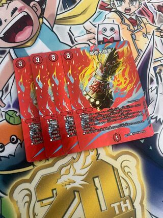 革命の鉄拳 R-foil 超28/超40[2015]