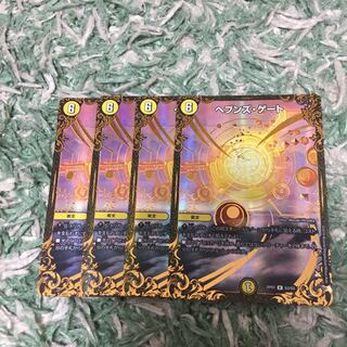 新品未使用 デュエマ ヘブンズゲートugc4枚