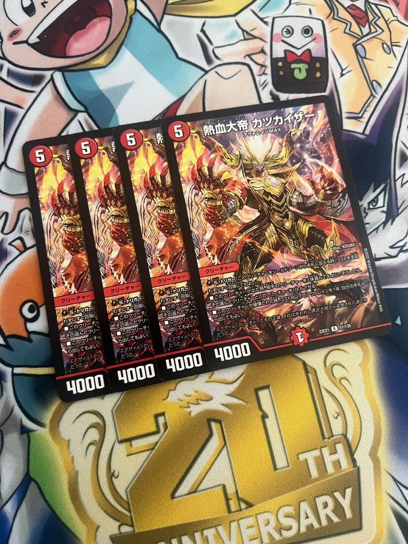 KATSUKAIZER R 51/130