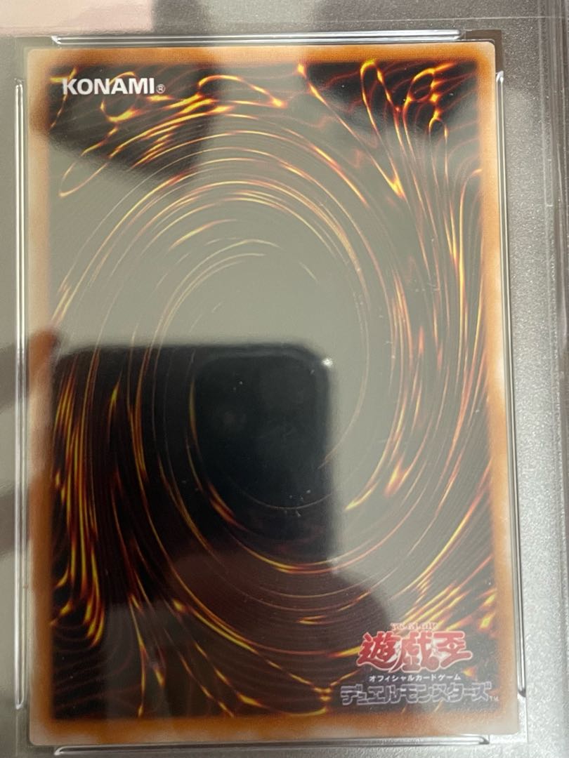 Yu-Gi-Oh! Complete, beautiful, authenticated relief Black Luster Soldier - Messenger of the Creation - 306-025