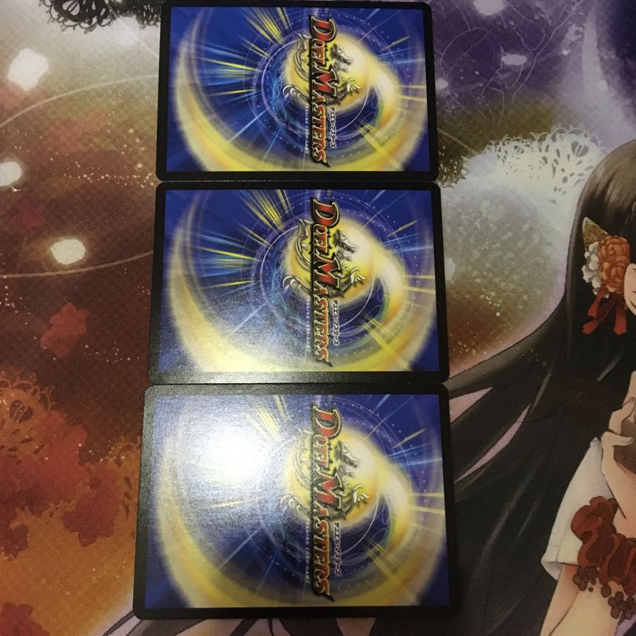 罪修羅ジャ悪ペンドラ 3枚セット