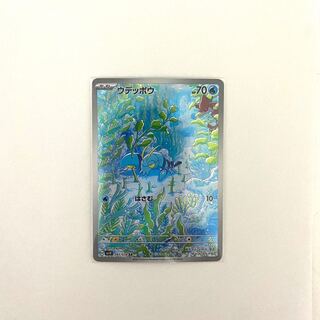 (For followers only) Clauncher AR 083/078