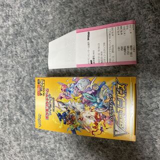 VSTAR Universe 1box no shrink