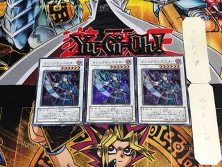 Tempest Magician EXP2 1 Super Set of 3 Tera.