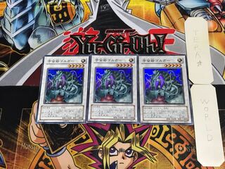 Cosmic Fortress Gol'gar CRMS 1 Super Set of 3 Tera