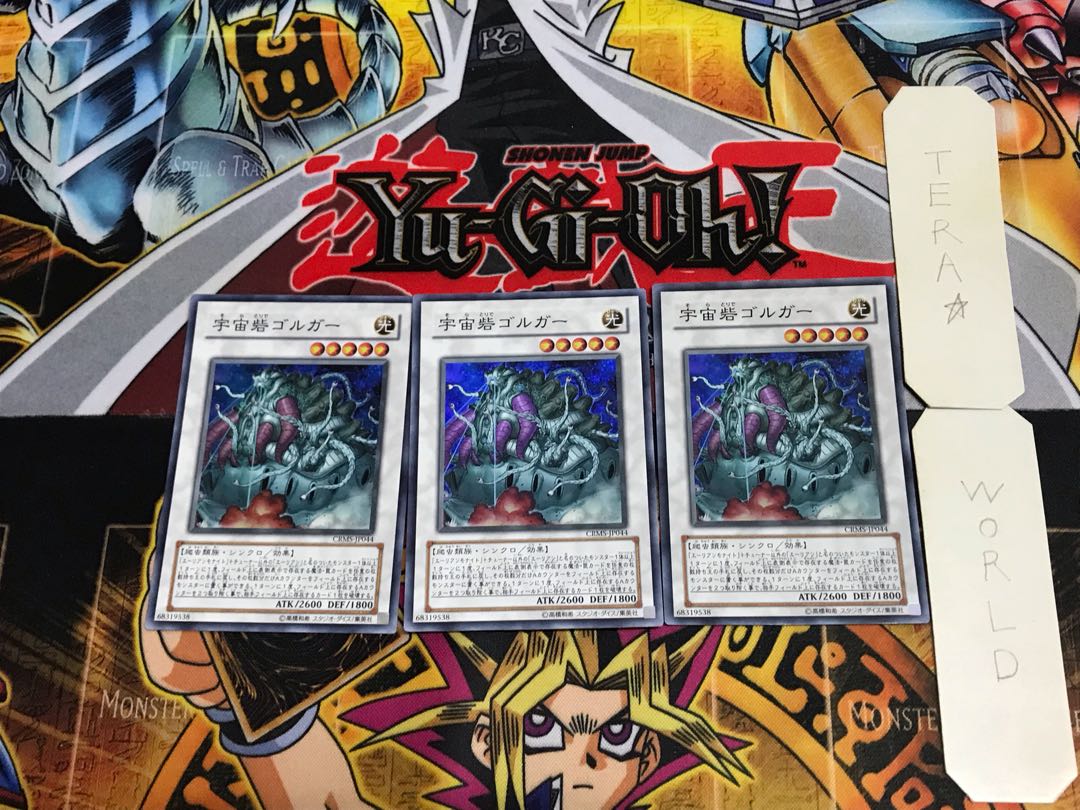 Cosmic Fortress Gol'gar CRMS 3 Super Set of 3 Tera