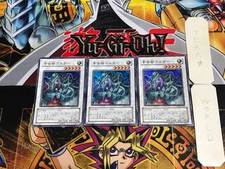 Cosmic Fortress Gol'gar CRMS 5 Super Set of 3 Tera