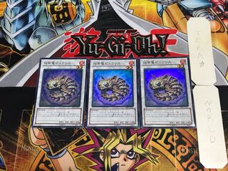 Puralis, the Purple Pyrotile SHSP 1 Super Set of 3 Tera