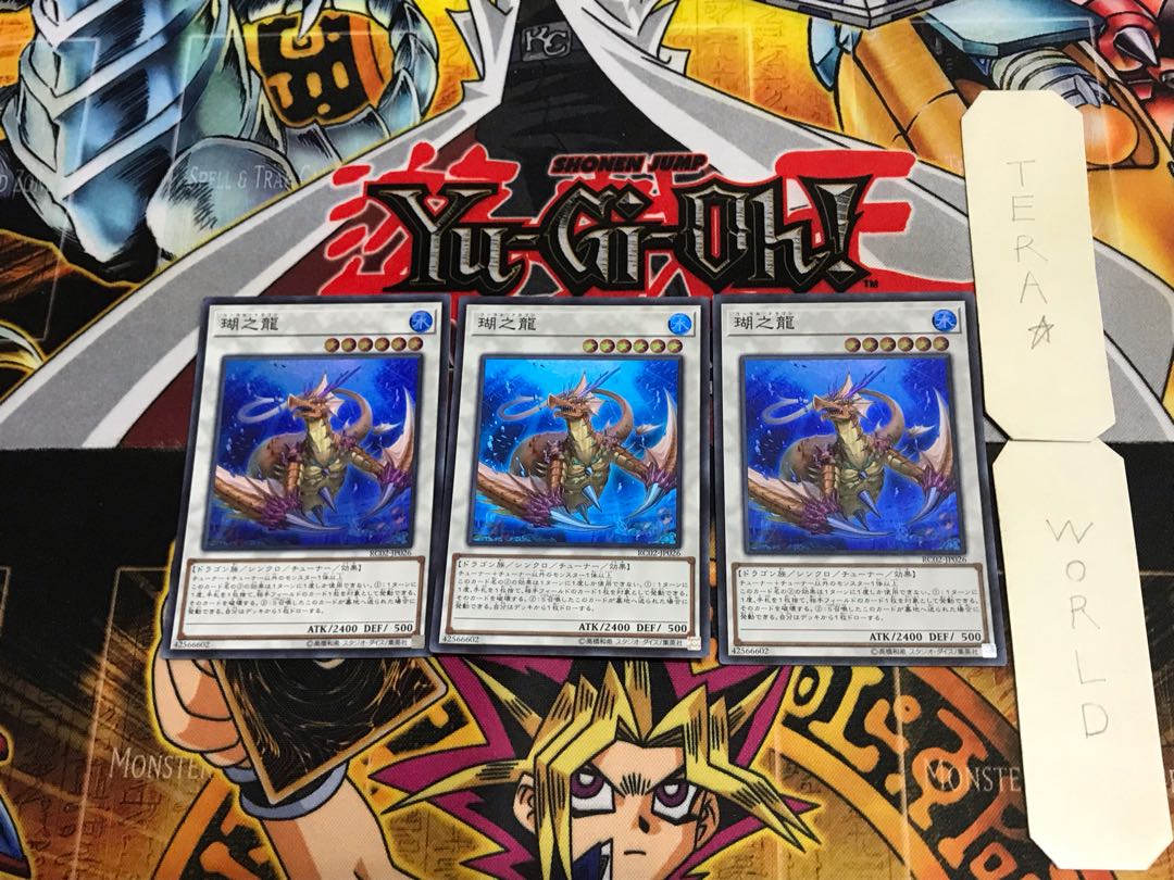 Coral Dragon RC02 3 Super Set of 3 Tera