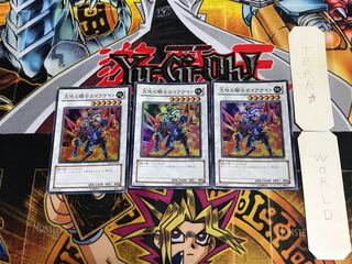 大地の騎士ガイアナイト」の激安通販 | magi