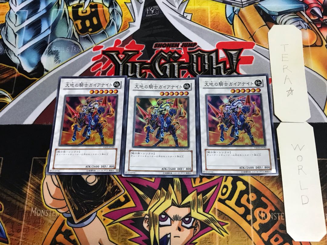Gaia Knight, the Force of Earth YSD3 2 Super 3-card set Tera