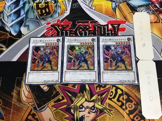 ◆遊戯王 スーパーレア 大地の騎士 ガイアナイト 2枚セット 大地の騎士ガイアナイト」の激安通販 | magi