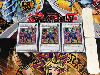 Gaia Knight, the Force of Earth YSD3 5 Super 3-card set Tera