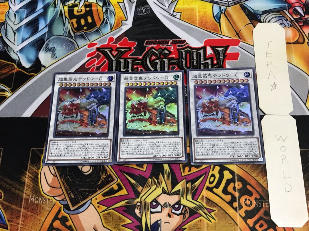 Psychic Heavy Steamers Tetsudo - O CP17 1 Super Set of 3 Tera