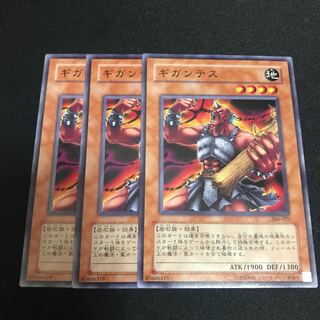 Gigantes Normal 3 sheets Special Price