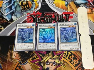 神海竜ギシルノドン RGBT 1 スーパー 3枚セット てら