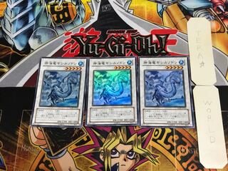 神海竜ギシルノドン RGBT 2 スーパー 3枚セット てら