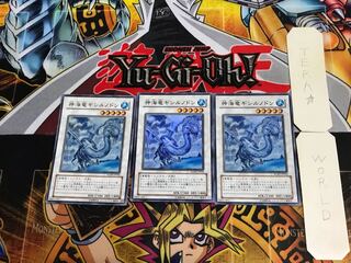 神海竜ギシルノドン RGBT 3 スーパー 3枚セット てら