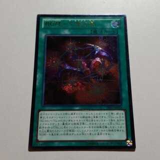 RUM七皇の剣　アルティメットレア　最終値下げ