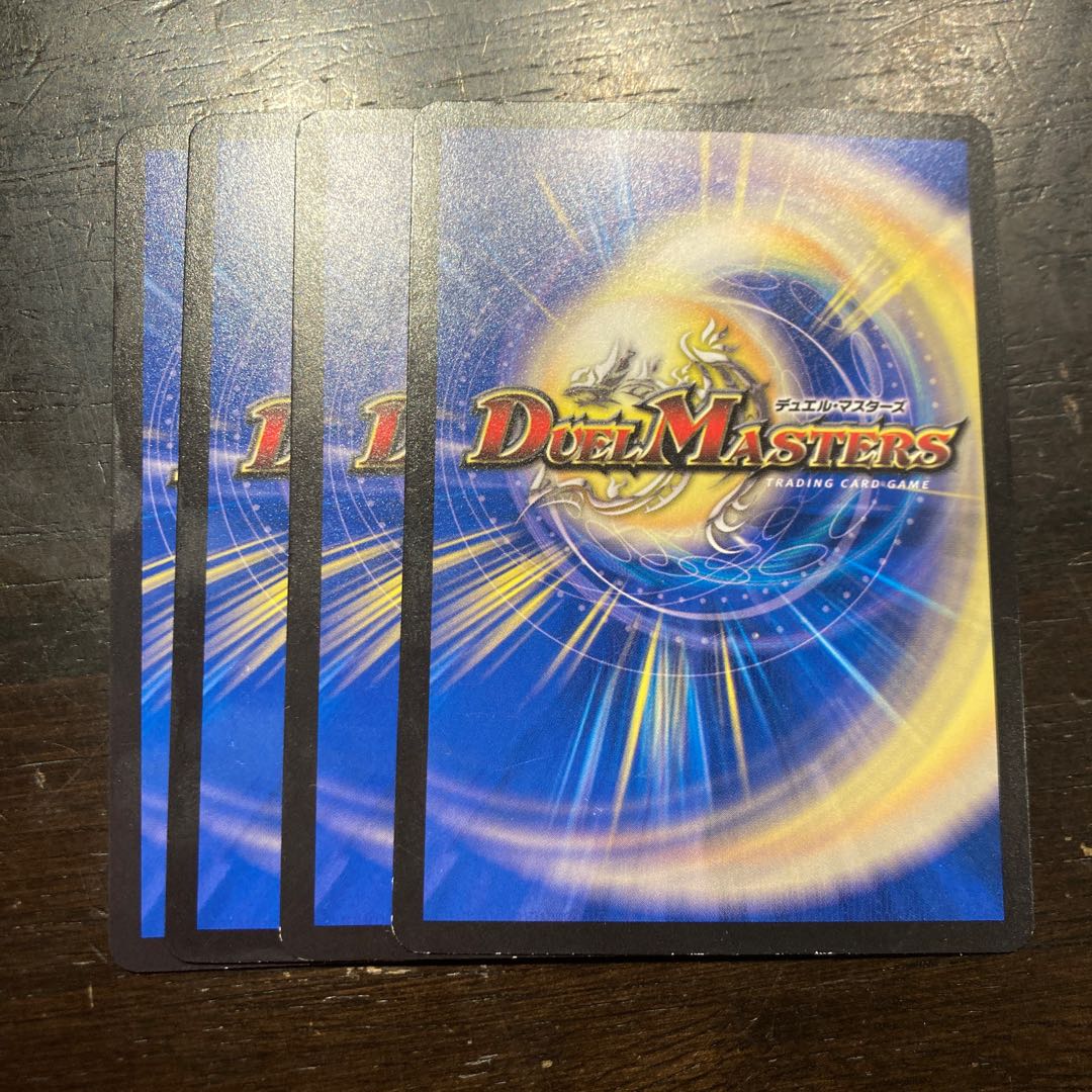 Strier Lightning Oni no Maki C 70/76