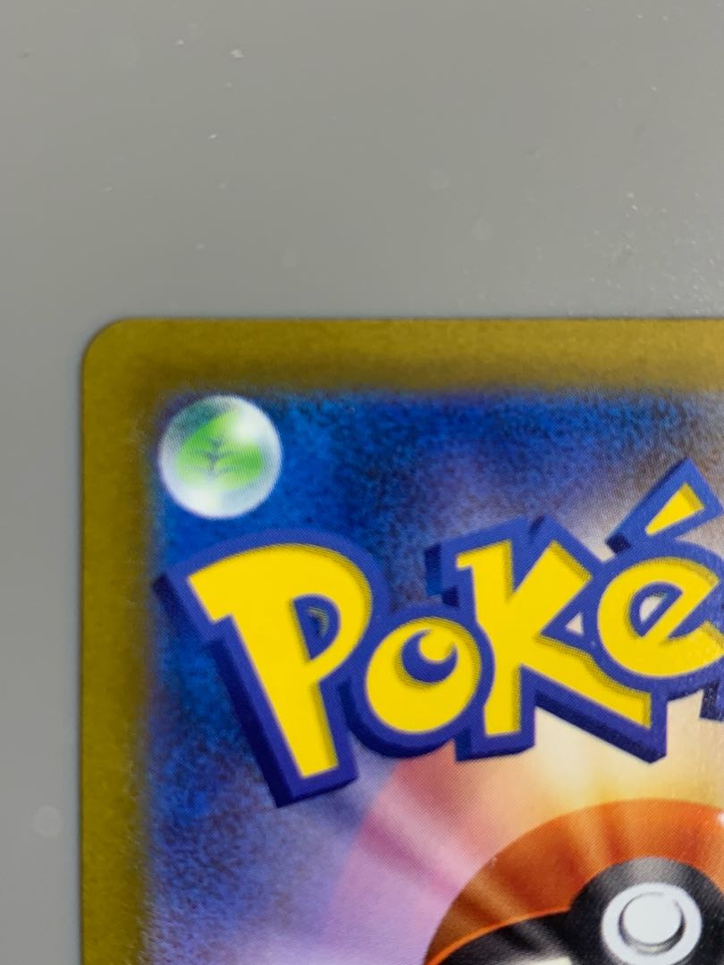 myraidon ex sar beautiful 1枚