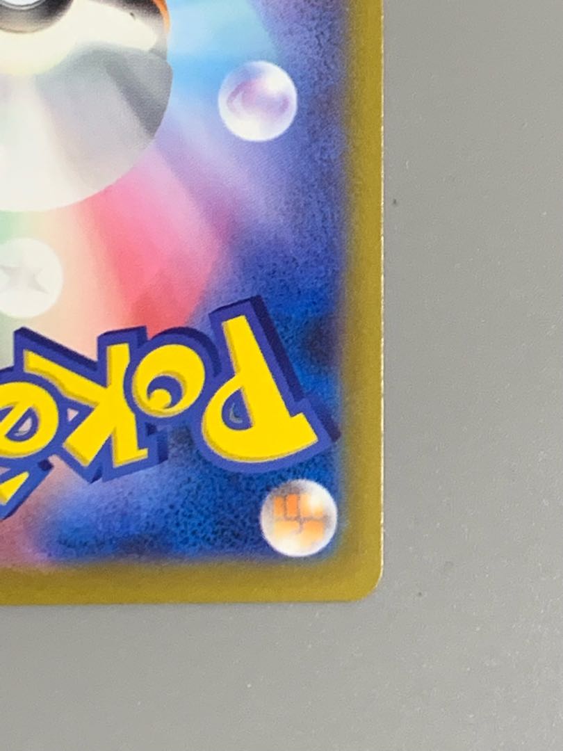 myraidon ex sar beautiful 1枚