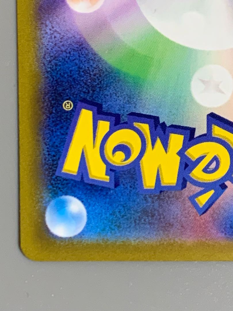 myraidon ex sar beautiful 1枚