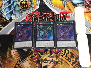 Number C103: Ragnafinity PRIO 2 Super Set of 3 Tera