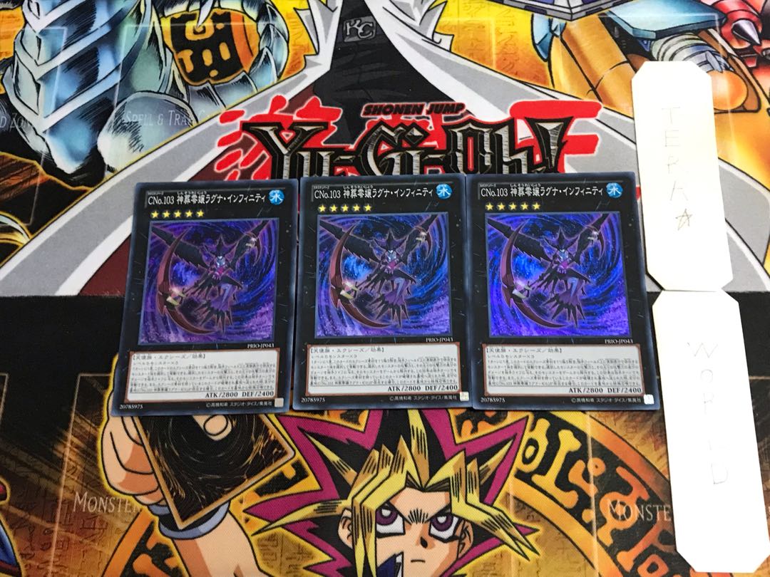 Number C103: Ragnafinity PRIO 4 Super 3-Pack Tera