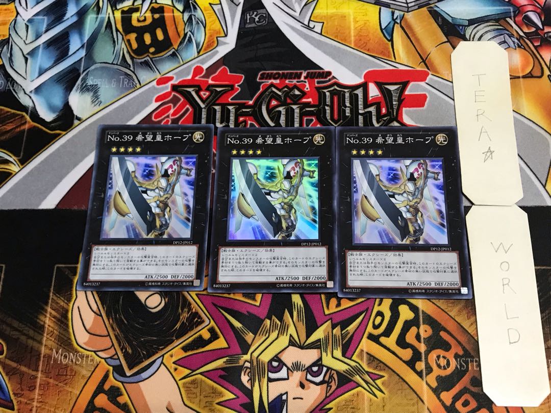 Number 39: Utopia DP12 1 Super 3-Pack Tera