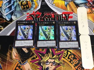 No.39 希望皇ホープ DP12 2 スーパー 3枚セット てら