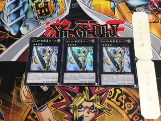 No.39 希望皇ホープ DP12 4 スーパー 3枚セット てら